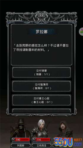 《地下城堡2》重制版新增图18