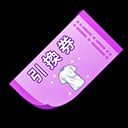 《魔法禁书目录》看完这篇再也没有萌新瑟瑟发抖
