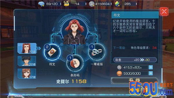 《魔法禁书目录》看完这篇再也没有萌新瑟瑟发抖