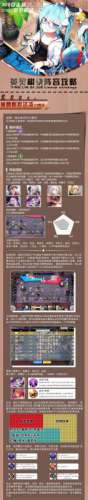 300大作战英灵棋决格斗刺阵容