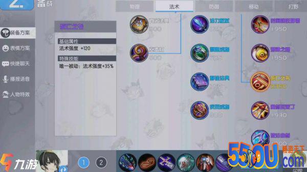 300大作战景天怎么玩 景天英雄技能介绍