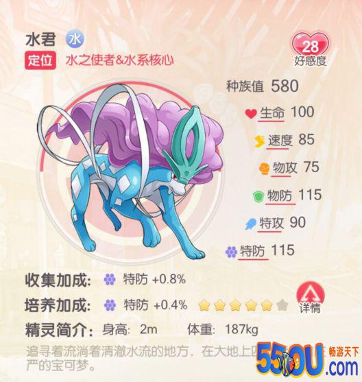 《口袋觉醒》盘点那些超好用的S精灵（一）