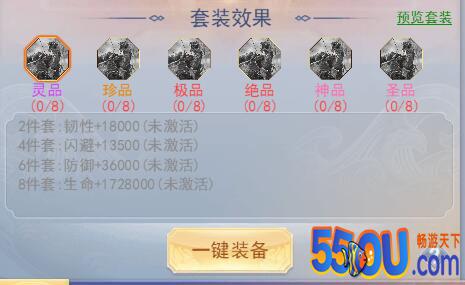 四象生八卦！《九州仙剑传》八卦攻略