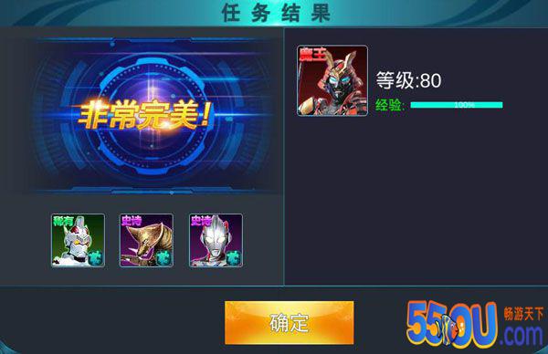 《奥特曼传奇英雄》普通副本第五章打法