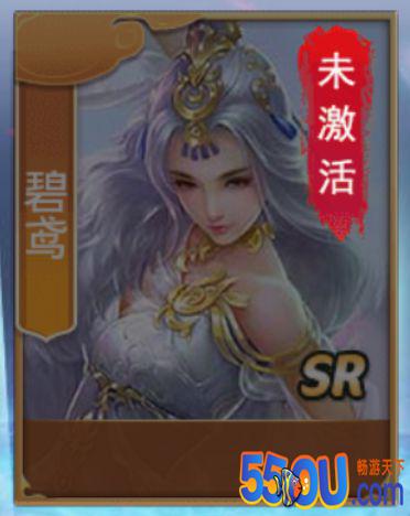 《九州仙剑传》仙鉴秘录一七玄仙女