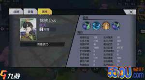 300大作战景天怎么玩 景天英雄