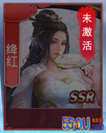 《九州仙剑传》仙鉴秘录一七玄仙女