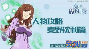想和你一对一较量 《魔法禁书