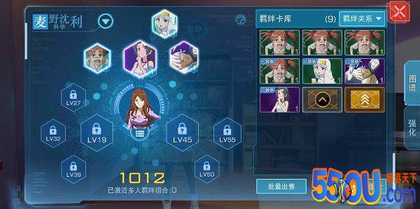 想和你一对一较量 《魔法禁书目录》麦野沉利攻略