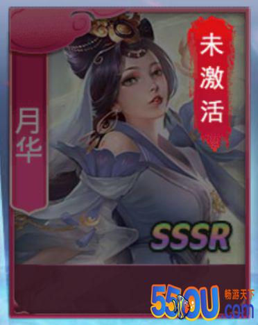 《九州仙剑传》仙鉴秘录一七玄仙女