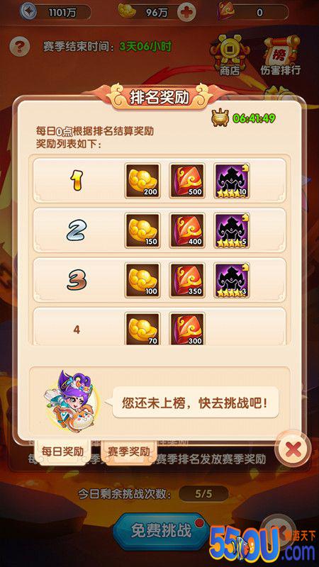 妖怪哪里跑《英雄万岁》大战妖猴王玩法解析
