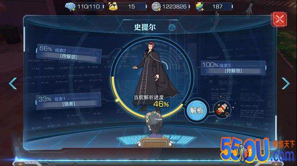 在此证明我乃最强《魔法禁书目录》史提尔攻略