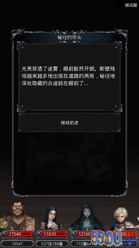 《地下城堡2》重制版新增图18！全新剧情大曝光