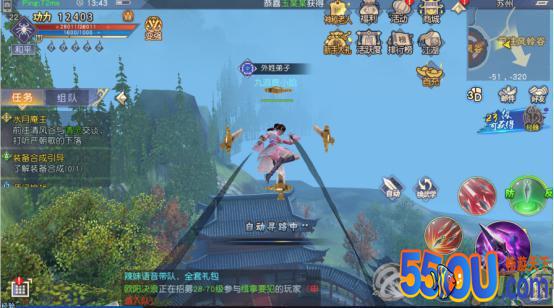《九阴真经3D》评测：玩法多元化 游戏很江湖