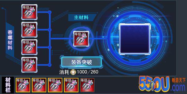 绚烂夺目！《奥特曼传奇英雄》彩装获取方法