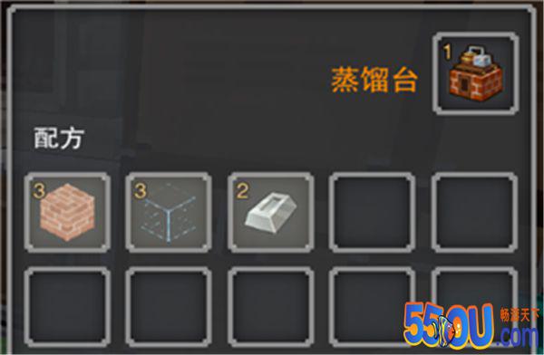 《奶块》炼金介绍