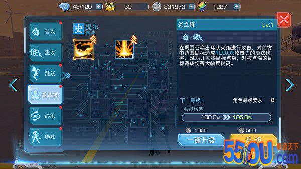 在此证明我乃最强《魔法禁书目录》史提尔攻略