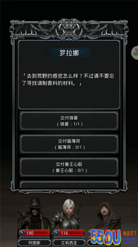 《地下城堡2》重制版新增图18！全新剧情大曝光