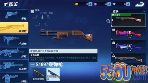堡垒前线有哪些武器 枪械大全