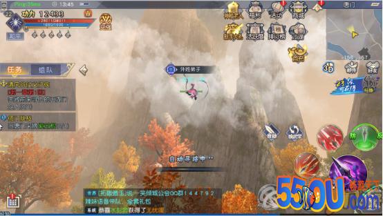 《九阴真经3D》评测：玩法多元化 游戏很江湖