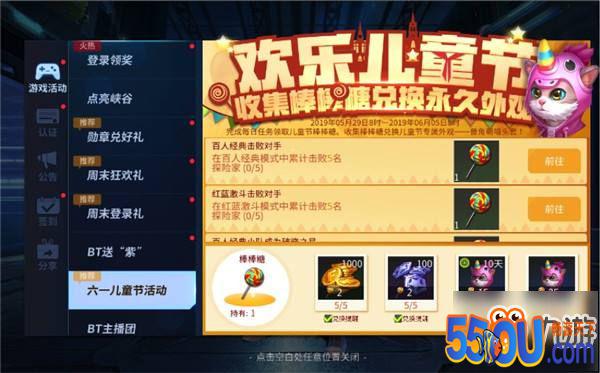 限堡垒前线儿童节活动有哪些 儿童节活动奖励