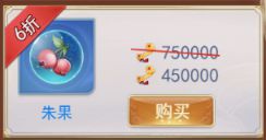 《九州仙剑传》仙娃攻略