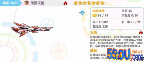 崩坏学园2战争与和平徽章技能解析及配装攻略