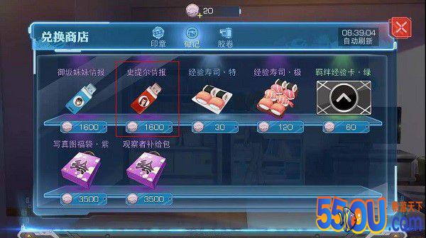 在此证明我乃最强《魔法禁书目录》史提尔攻略