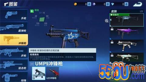 堡垒前线有哪些武器 枪械大全
