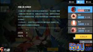 300大作战龙葵玩法介绍 龙葵技