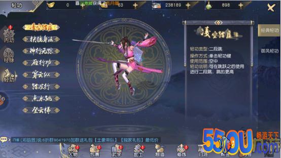 《九阴真经3D》评测：玩法多元化 游戏很江湖
