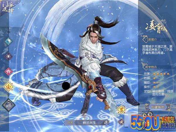 《九阴真经3D》评测：玩法多元化 游戏很江湖