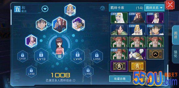 拥有隐藏巨乳的少女 《魔法禁书目录》五和攻略