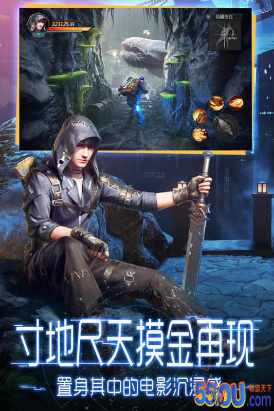鬼语迷城