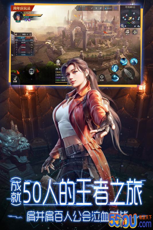 鬼语迷城
