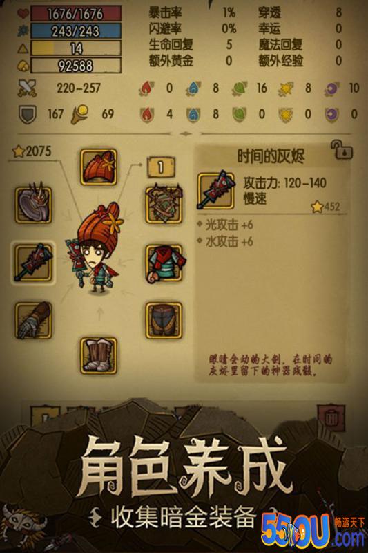 贪婪洞窟