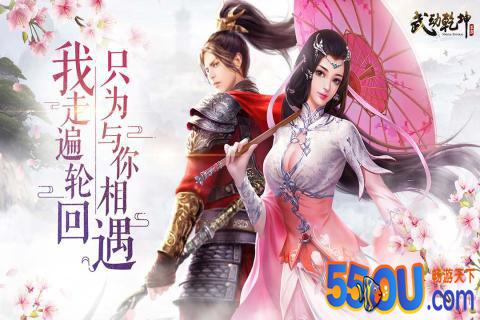 武动乾坤