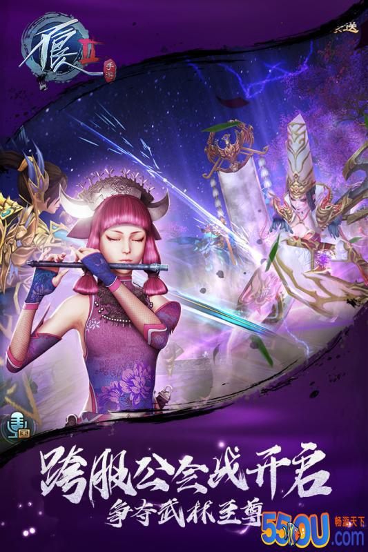 不良人2