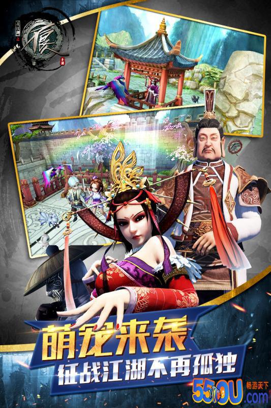 不良人