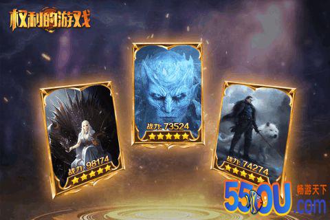 权力的游戏