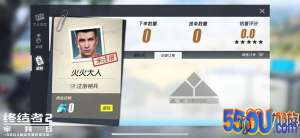 终结者2雇佣模式怎么玩 雇佣兵