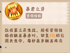 《末世奇兵》探索废墟玩法介绍