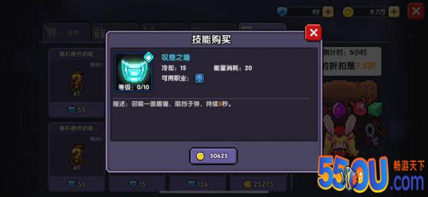 我的勇者技能书怎么获得 怎么升级最划算