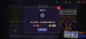 我的勇者技能书怎么获得 怎么