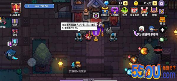 我的勇者段位有什么用 怎么提高段位