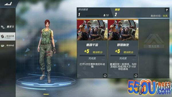 终结者2特训手册全面解析 专属套装登陆