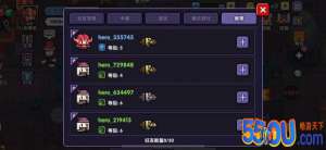 我的勇者好友系统详解 多人秘