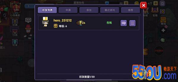 我的勇者好友系统详解 多人秘境怎么玩