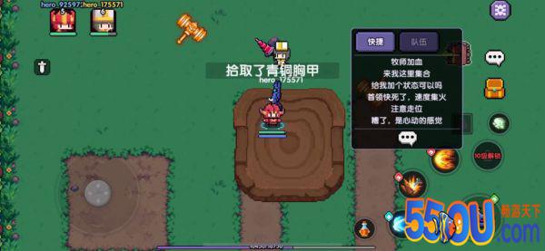 我的勇者好友系统详解 多人秘境怎么玩