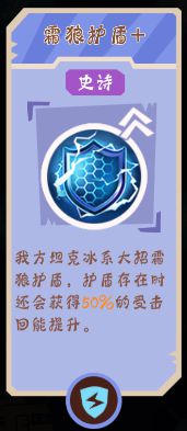 《末世奇兵》探索废墟玩法介绍